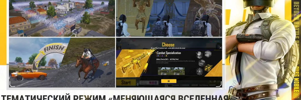 Captura de PUBG MOBILE (KR)