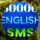 Romantic English SMS 2019