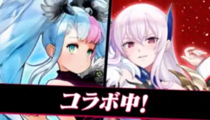 ヴァルキリーコネクト