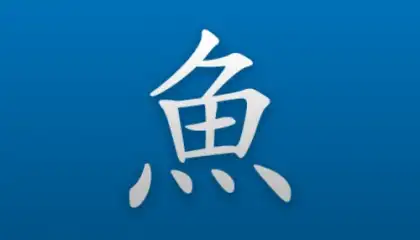 Pleco