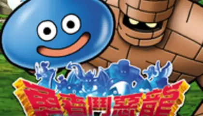 DQMSL