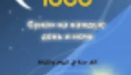1000 Sunah Ru