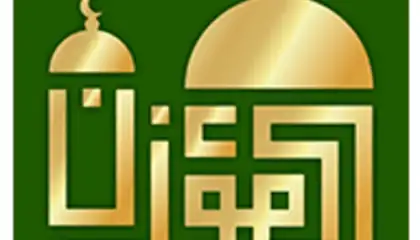 Al-Moazin Lite
